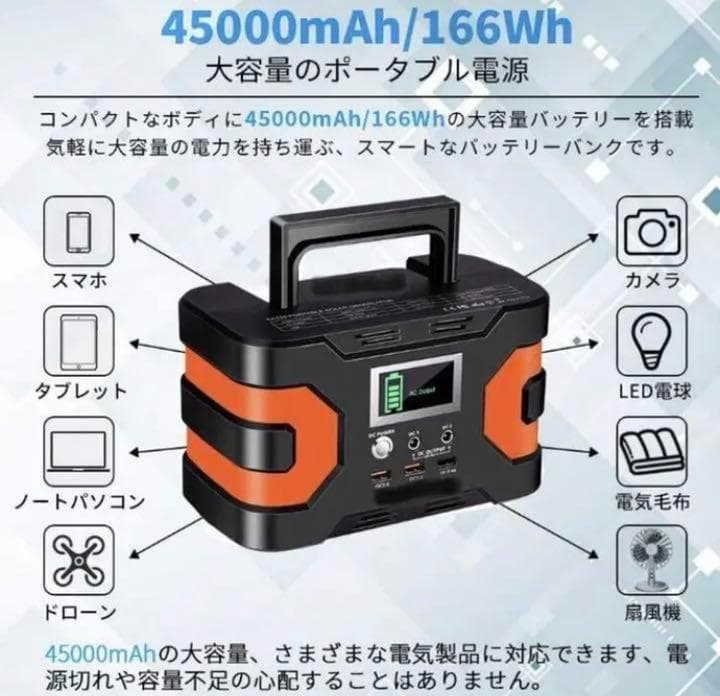 ❤ポータブル電源＆ソーラーパネル❣災害時にも大活躍♪❤最大7台同時
