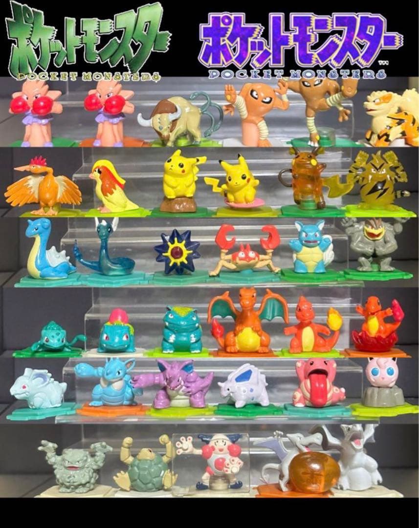 ポケモンフルカラーコレクション フロッキー 332体まとめ売り