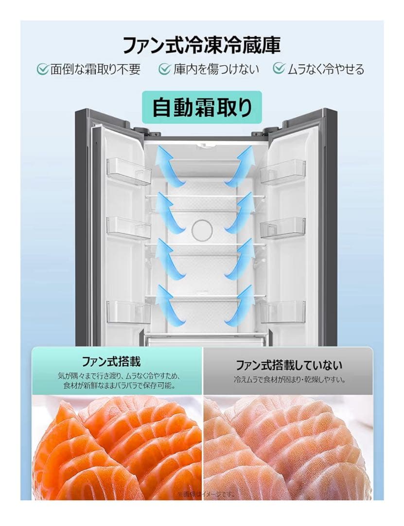 【美品】316L 大容量冷凍冷蔵庫（CRB320AH）