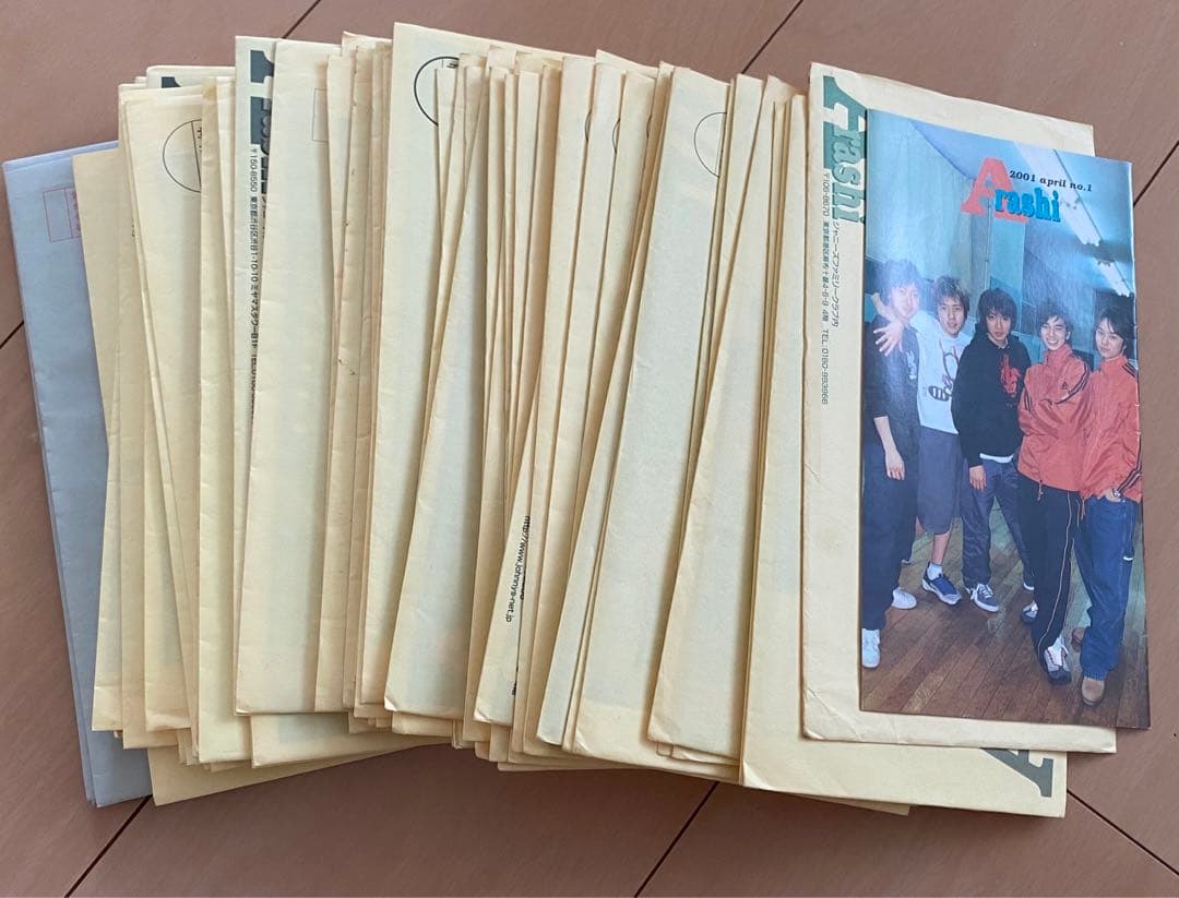 嵐 ファンクラブ 会報 No.1～60
