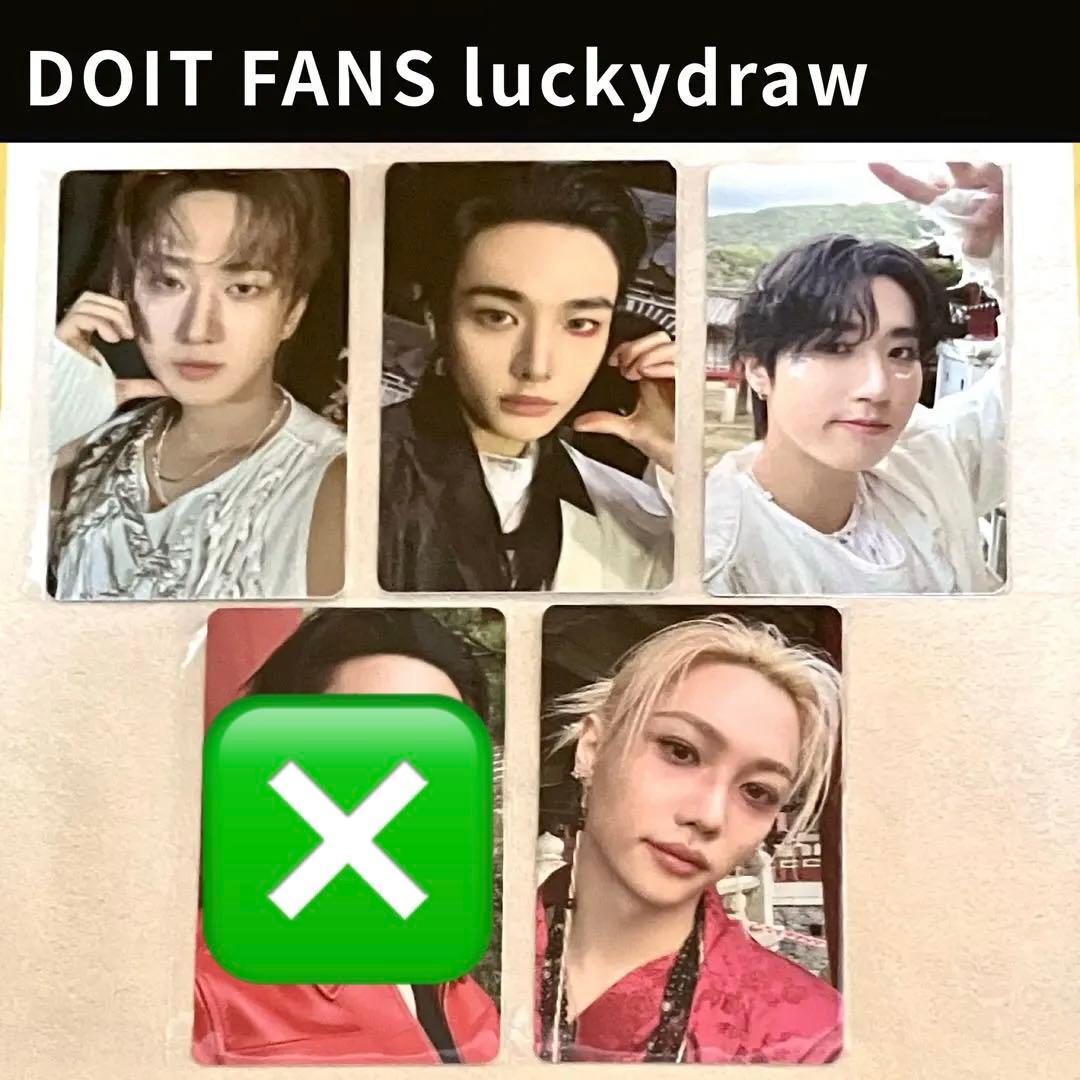 doit スキズ straykids トレカ fans ラキドロ セット - メルカリ