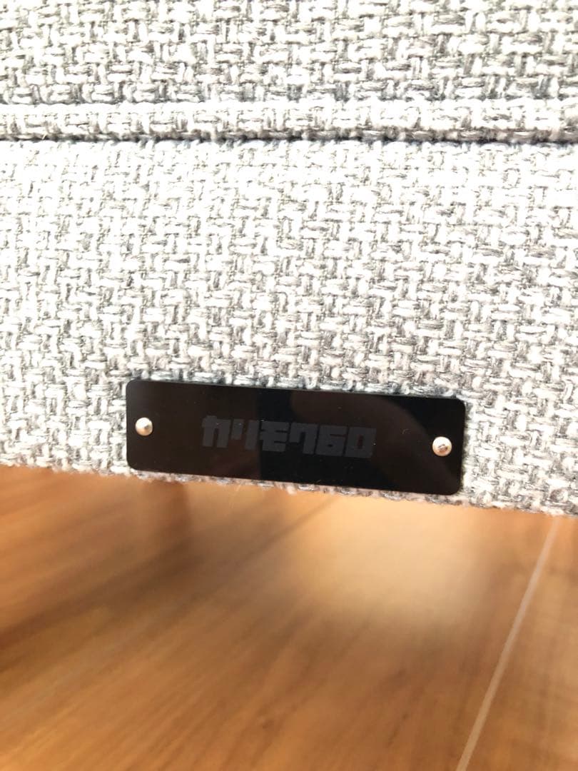 カリモク60 Kチェア オットマン