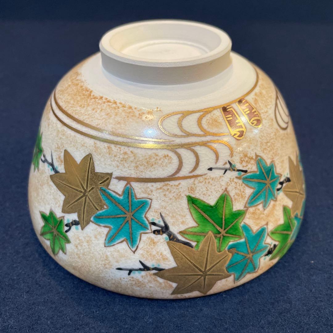 上山善峰】(作)の「金砂子」『青楓茶碗』共箱 ※美品 茶道具