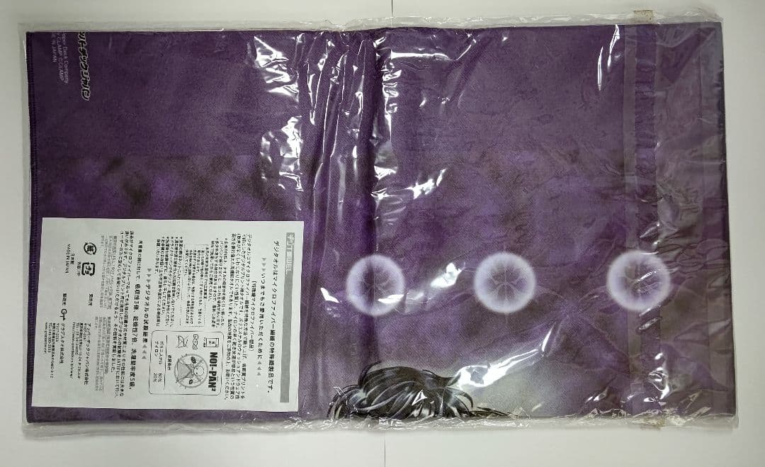 CLAMP in CARDLAND TOKYO REVELATIONS マット