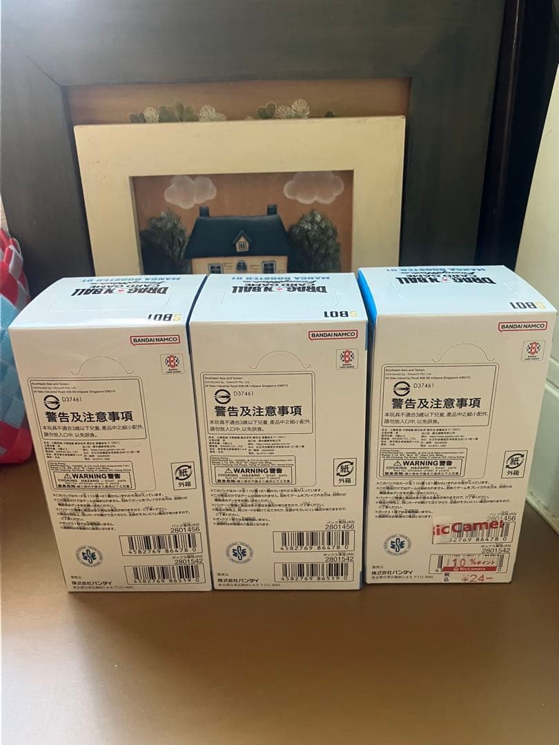 ドラゴンボール MANGA BOOSTER 漫画ブースター　マンガブースター