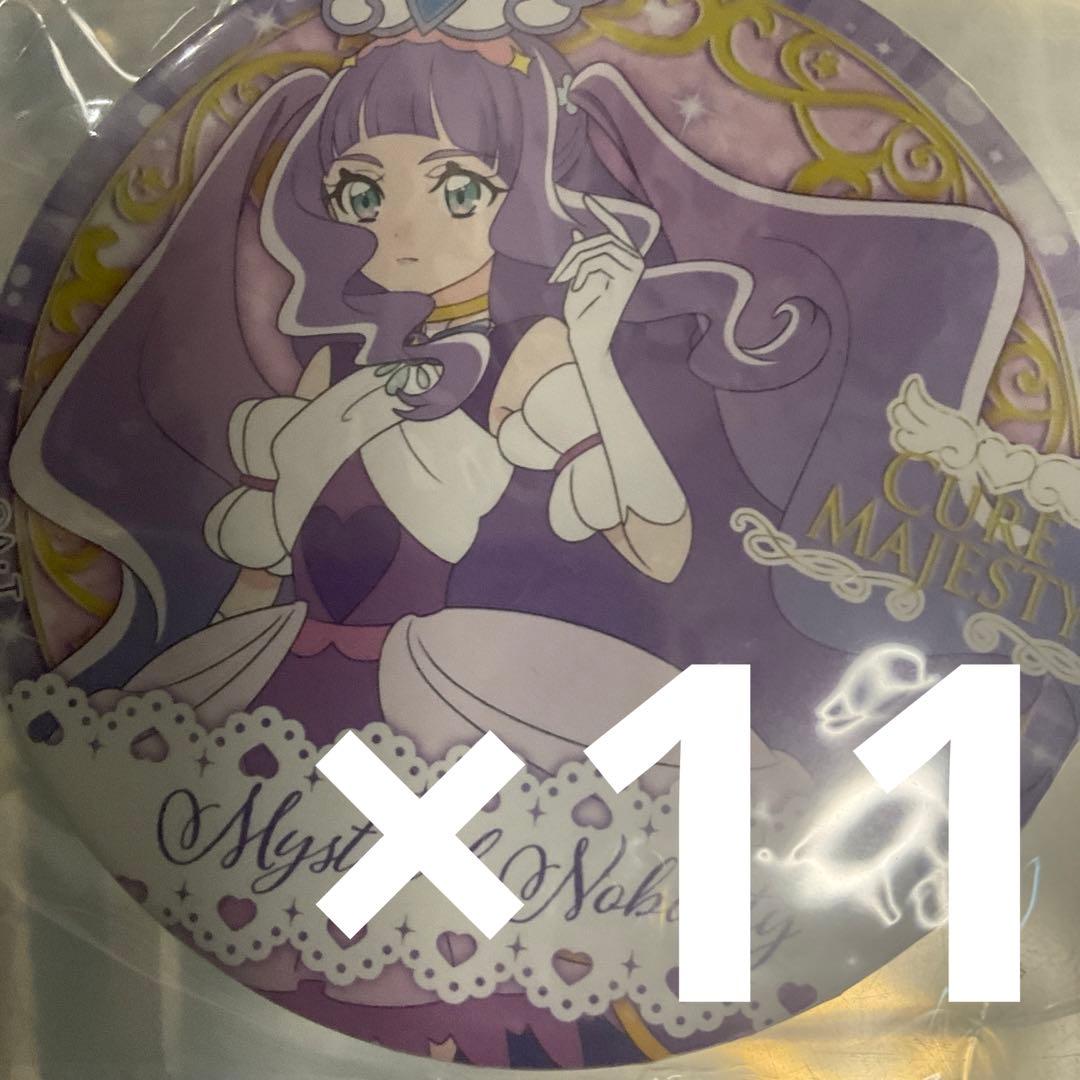 トゥインクル缶バッジ13 shining! キュアマジェスティ