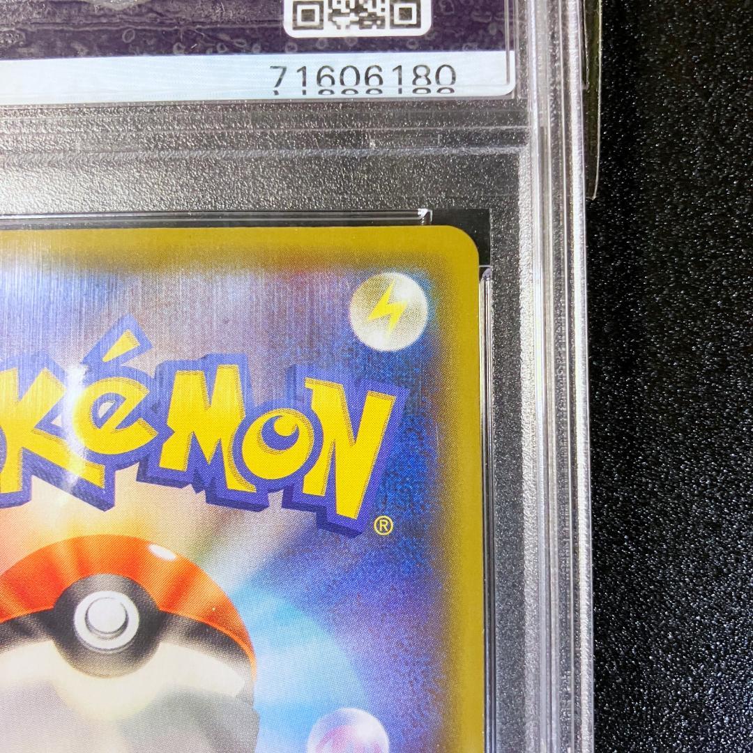 PSA10 カミツレのきらめき SR ポケモンカード ポケカ #417c