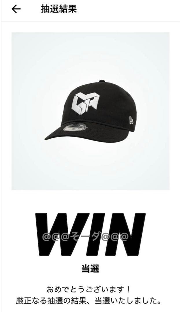 Mrs. GREEN APPLE デビュー10周年記念 スニダンコラボ キャップ - メルカリ