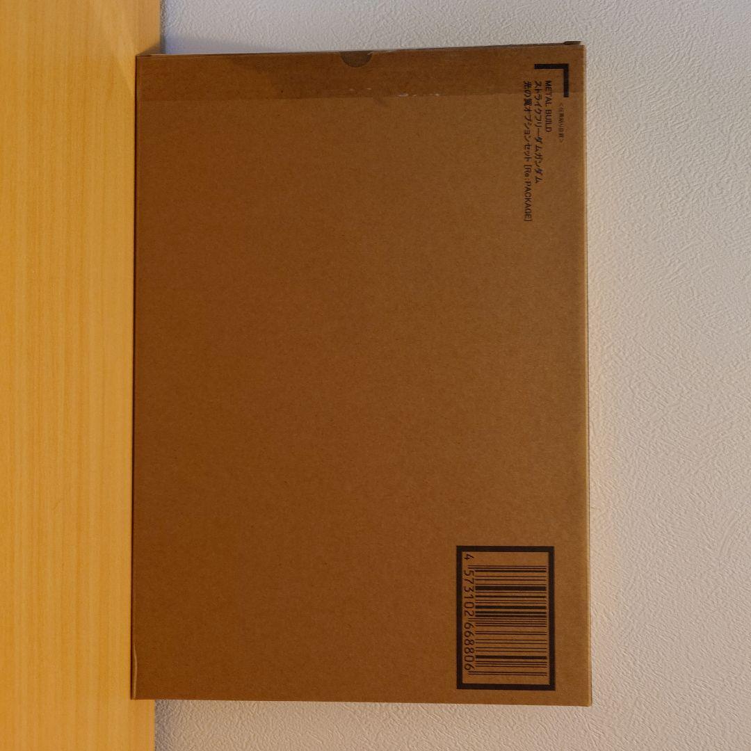 L BUILD ストライクフリーダムガンダム 2024＆ 光の翼セット