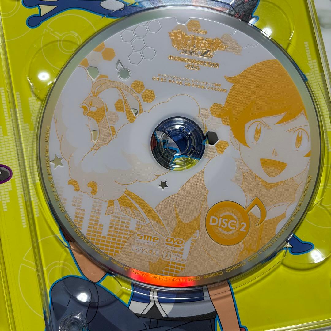 ポケモン キャラソン プロモ チルタリス 291/XY-P