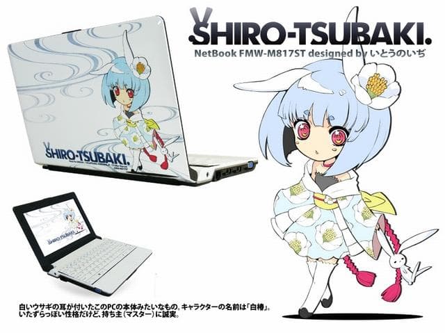 限定 いとうのいぢ ノートパソコン SHIRO-TSUBAKI 富士壺機械 ラボストッカ® 80mini（小型低温自動保管庫） | つばきグループ