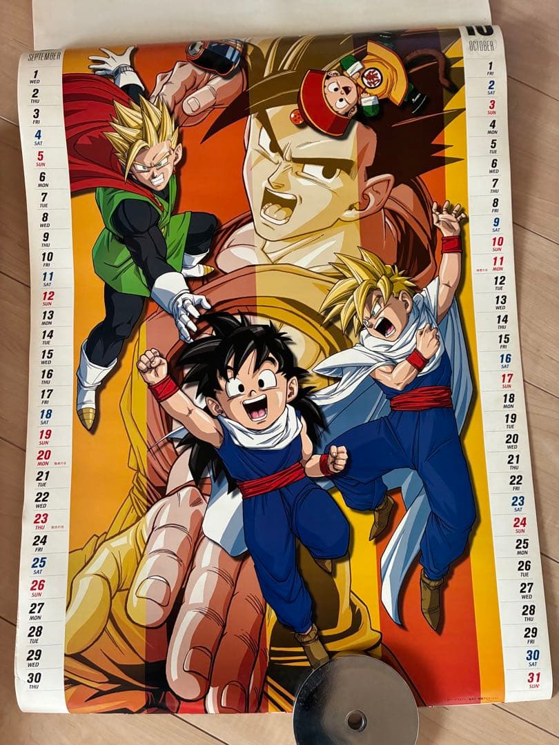 ドラゴンボールZ 2004カレンダー