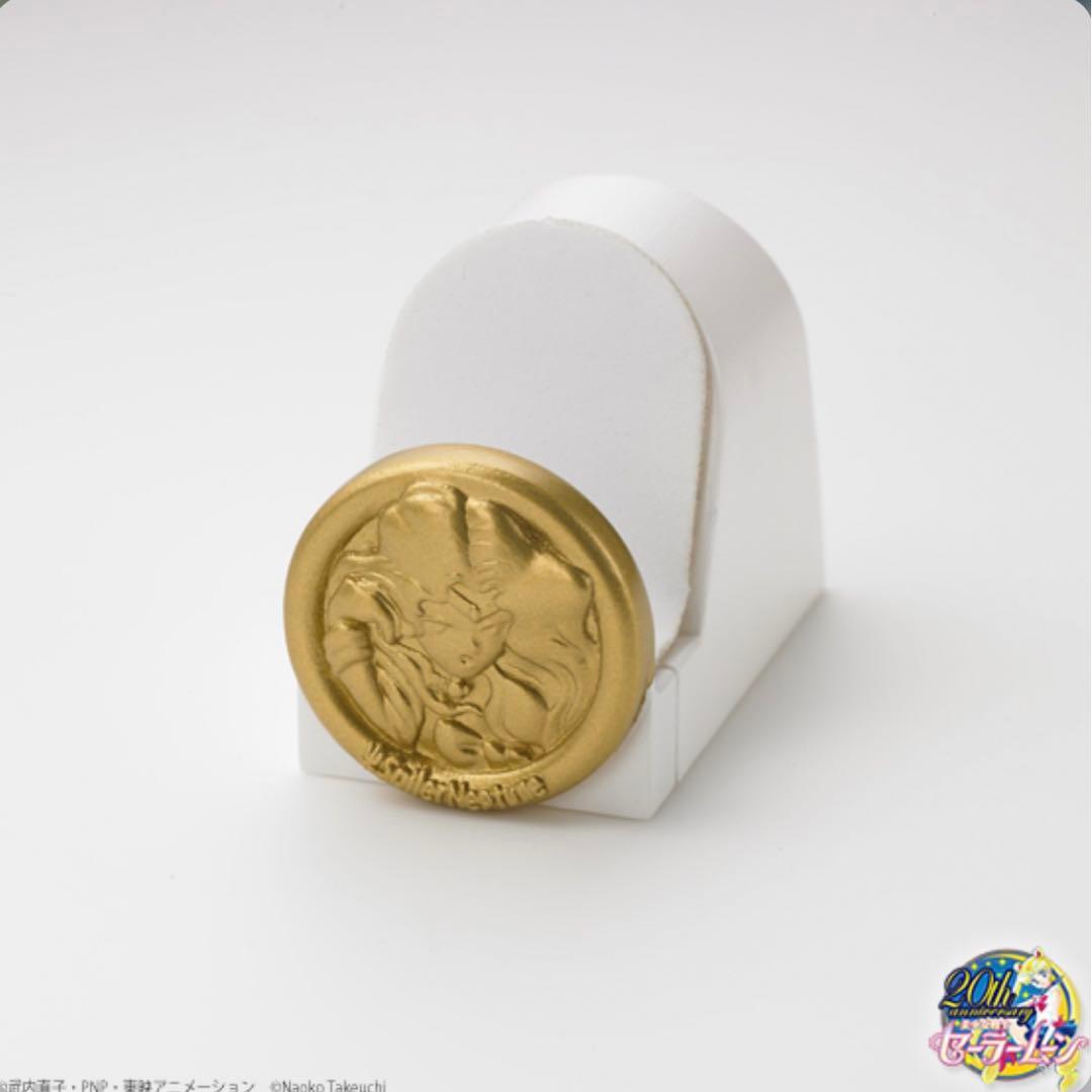 セーラーネプチューン　ディープアクアミラー