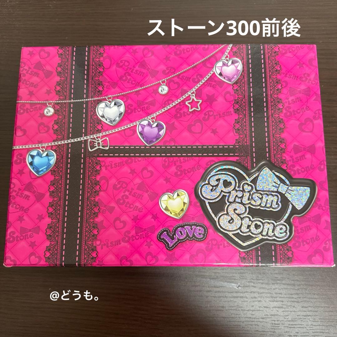 プリティーリズム プリズムストーン トランク まとめ売りの通販はau