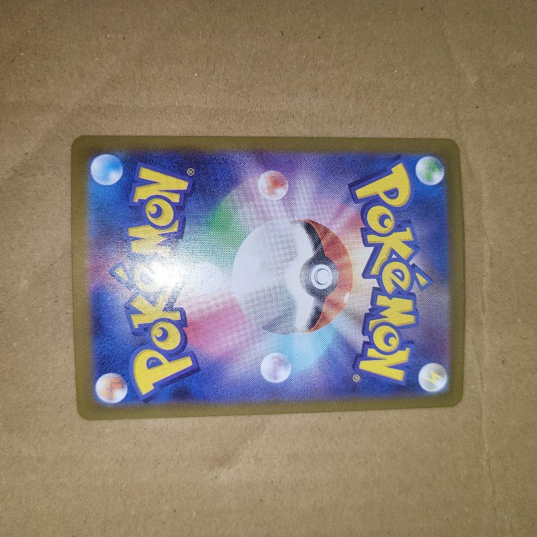 ポケモンカード リーリエの決心 SAR1枚 SR2枚　セット