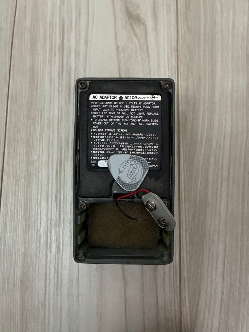 MAXON SD-9 黒ラベル