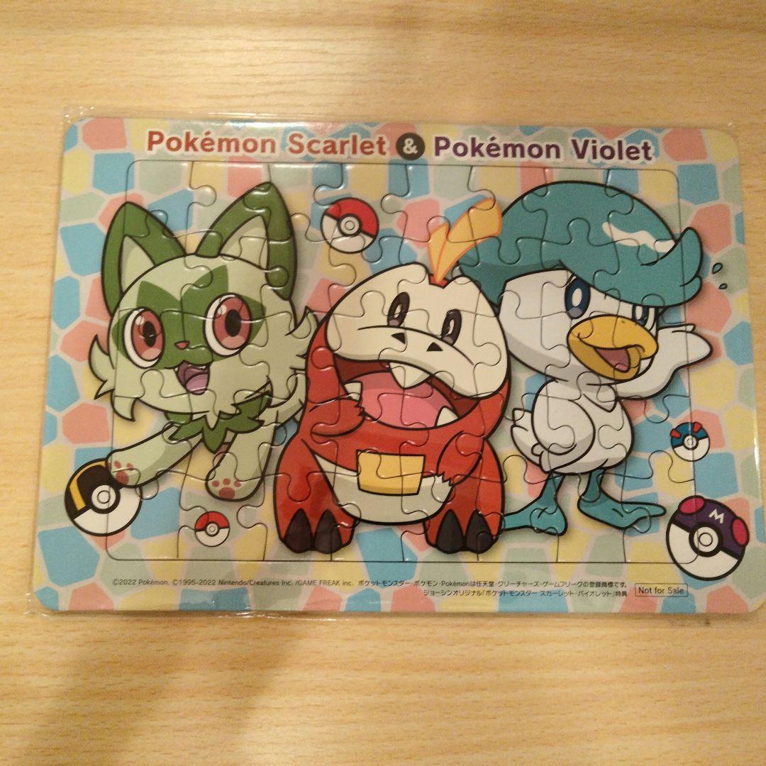 ポケモン ポケットモンスター スカーレット Joshinオリジナル