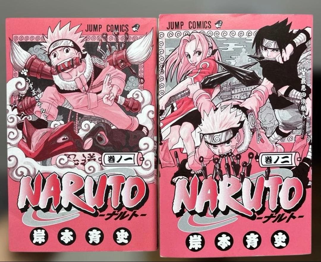 【 初版 帯 チラシ 】　良品　ナルト　1巻　NARUTO 岸本斉史