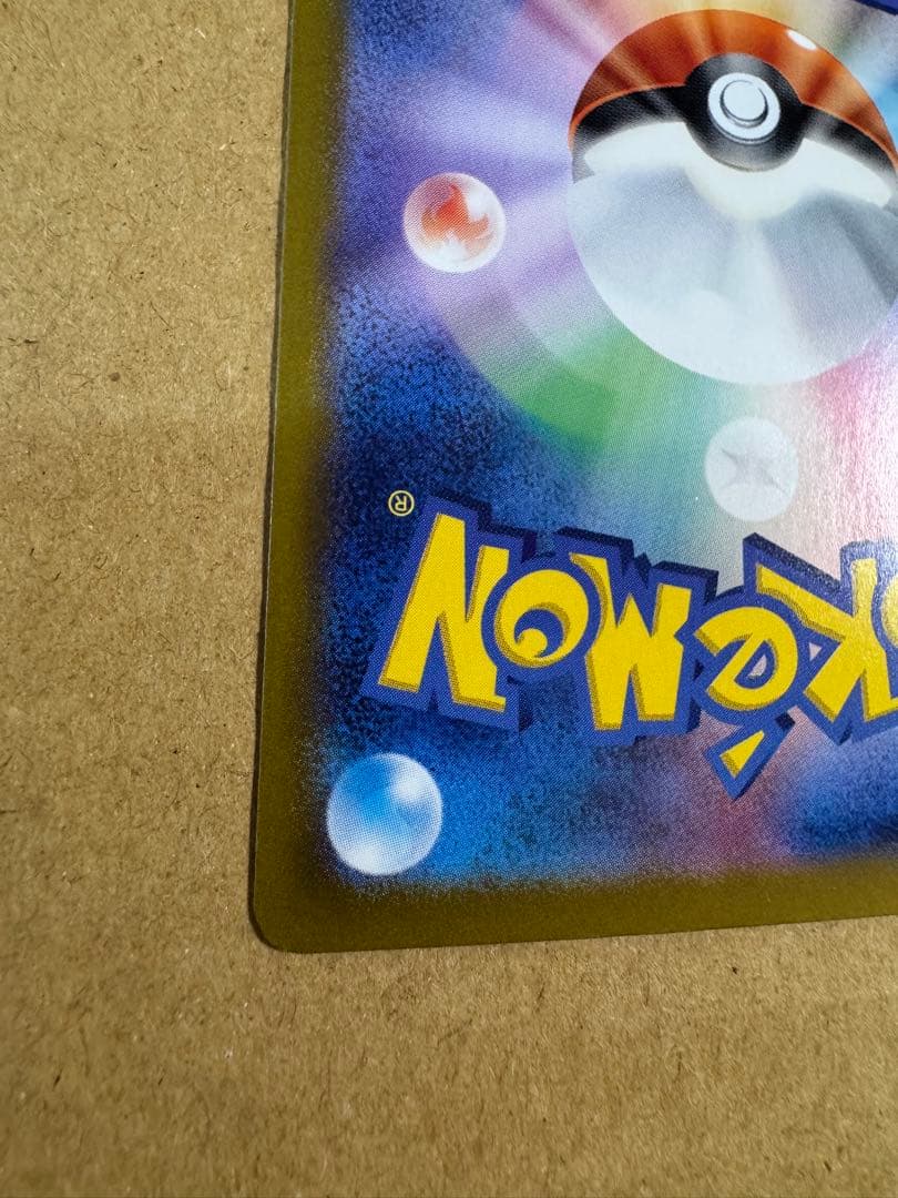 ブラッキーex sar テラスタルフェスex ② ポケカ　ポケモンカード