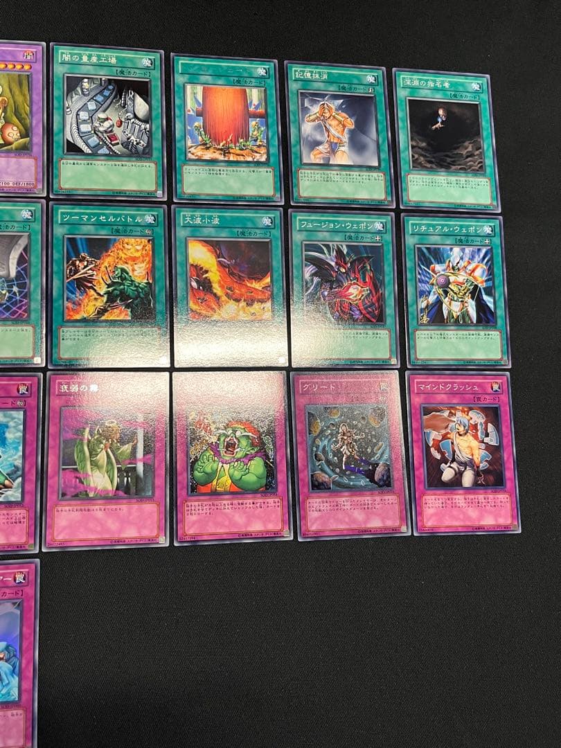 遊戯王【SOD】ソウルオブデュエリスト☆コンプ60枚セット ホルス他