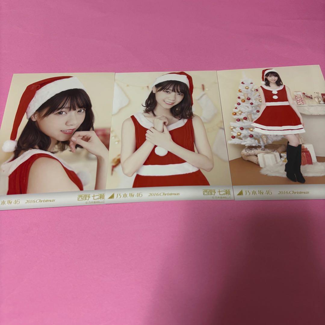 サンタ 生写真 3種コンプ 乃木坂