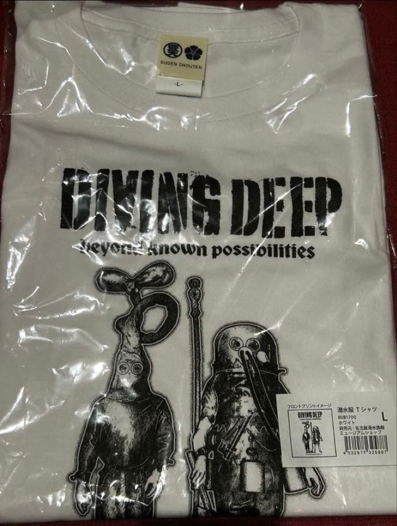 匿名配送】名古屋港水族館 遠藤さくら着用 オリジナルTシャツ - メルカリ