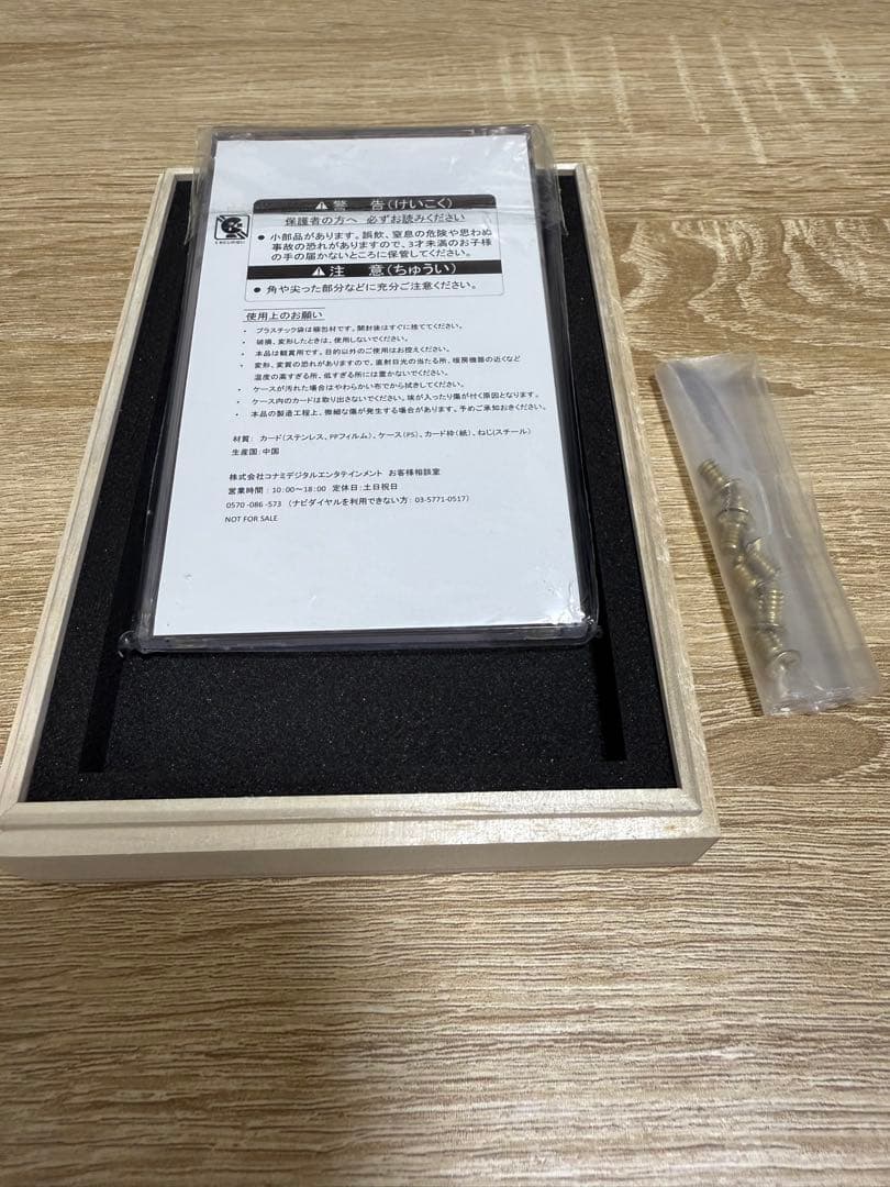 遊戯王　YCSJ2019真紅眼の黒竜　ステンレスカード　レッドアイズ