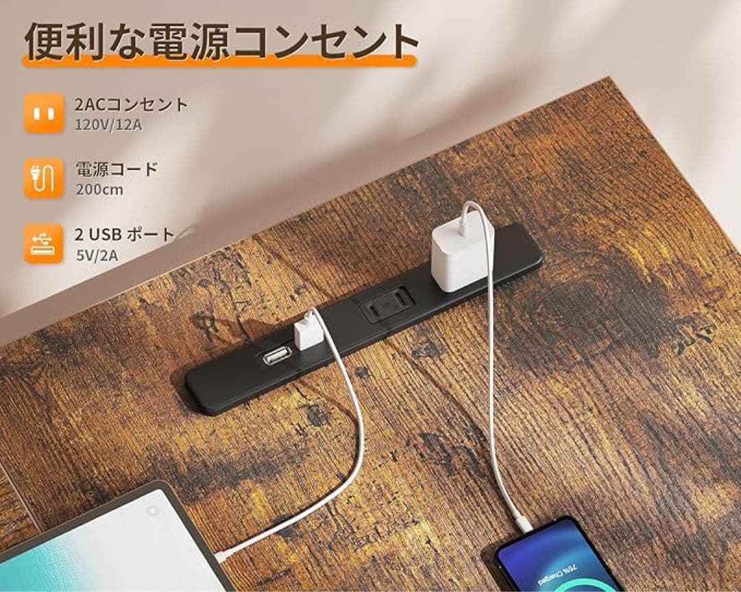 12/16迄L字デスク 引き出6杯付き 幅106cmコンセント付き 右棚左棚