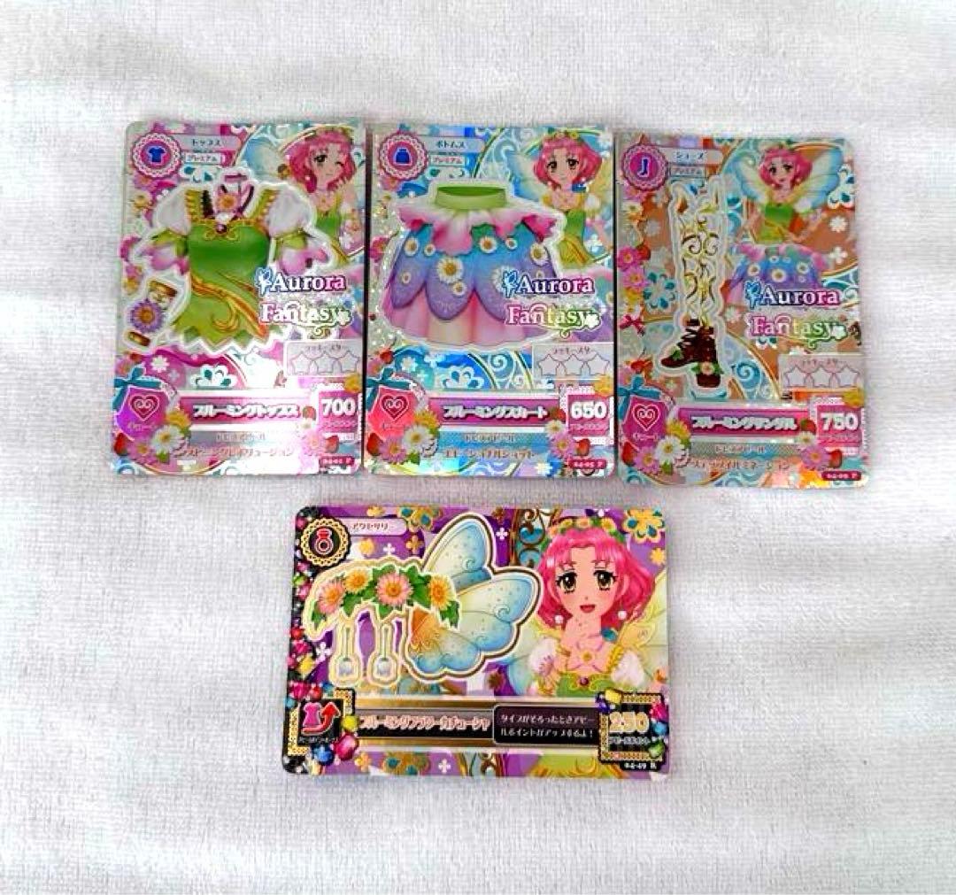 アイカツカード 北大路さくら 初期プレミアム ブルーミングコーデ