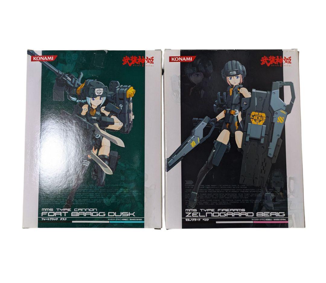 武装神姫 ゼルノグラード ベリク & フォートブラッグ ダスク 武装神姫 MMS フォートブラック タスク ゼルノグラード ベリク セット