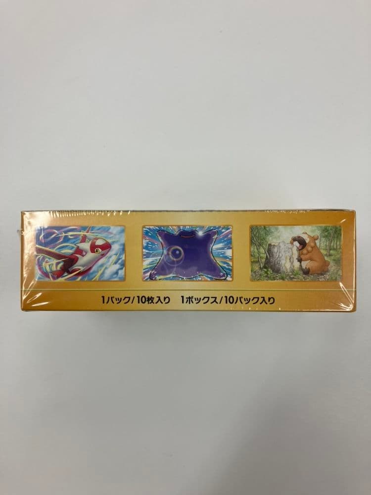 ポケモンカード VSTARユニバース 10枚入り