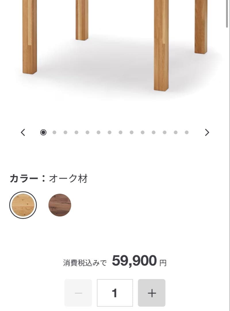 美品★無印 木製テーブル 引出付 節あり　幅８０ｃｍ・オーク材