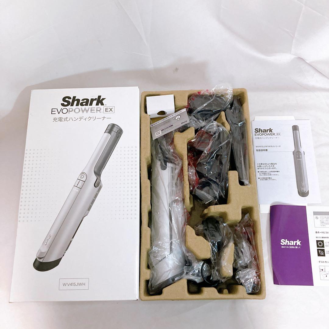 未使用】シャーク充電式ハンディクリーナー