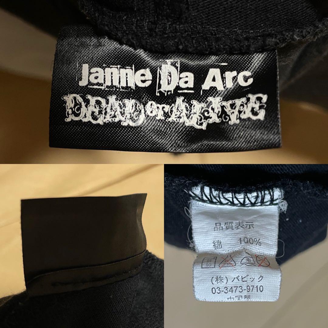 Janne Da Arc パーカー 黒 2006 ツアー ライブ グッズ-安心正規取扱店