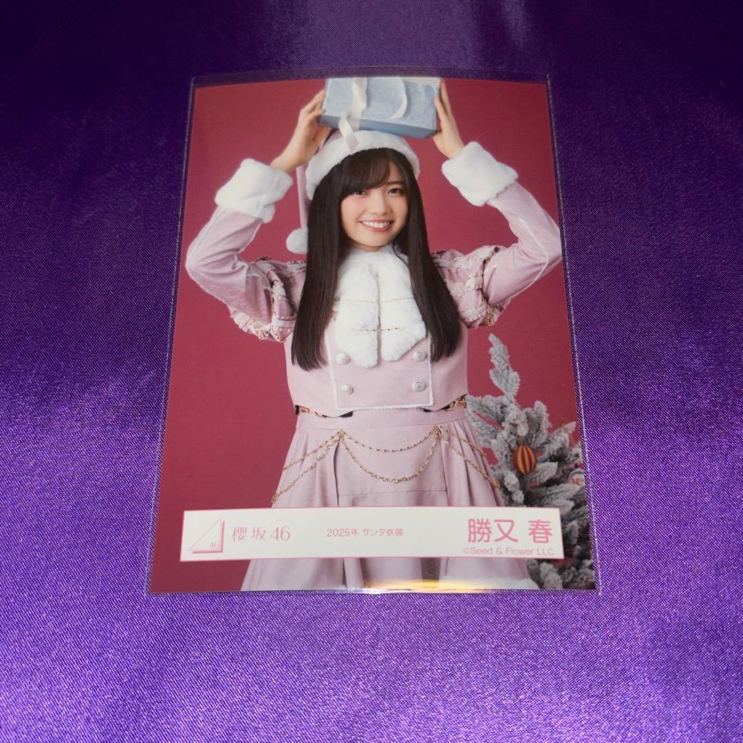 勝又春 サンタ衣装 2025 生写真 櫻坂46 チュウ - メルカリ