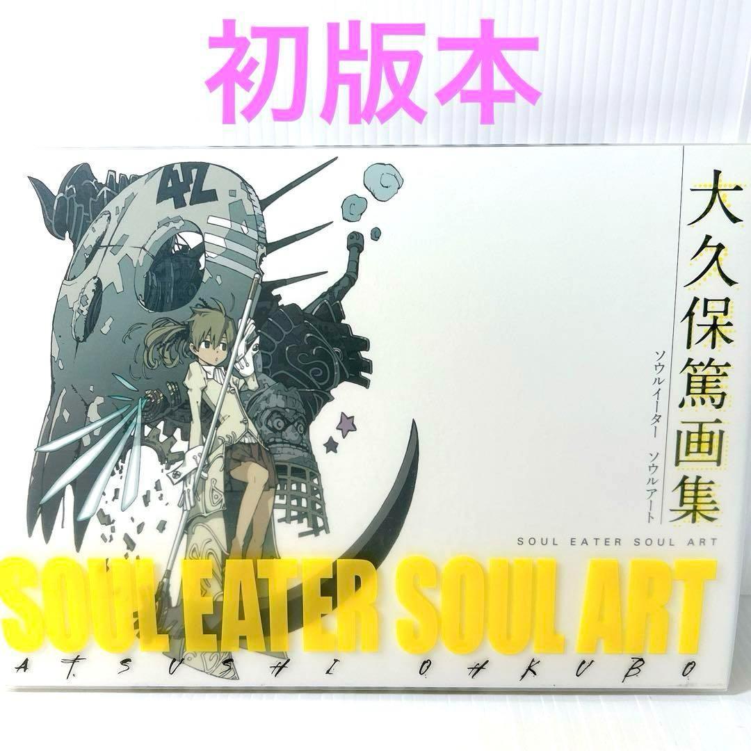 オリンのリビング・ウィズ・ジョイ第ニ弾アナ原田・ビルエディソン