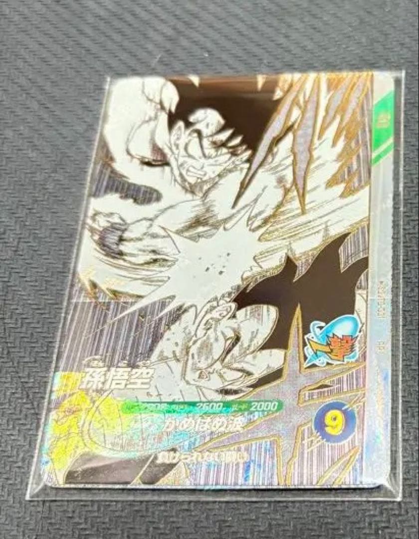 ドラゴンボールスーパーダイバーズ40周年デッキケース カードのみ2