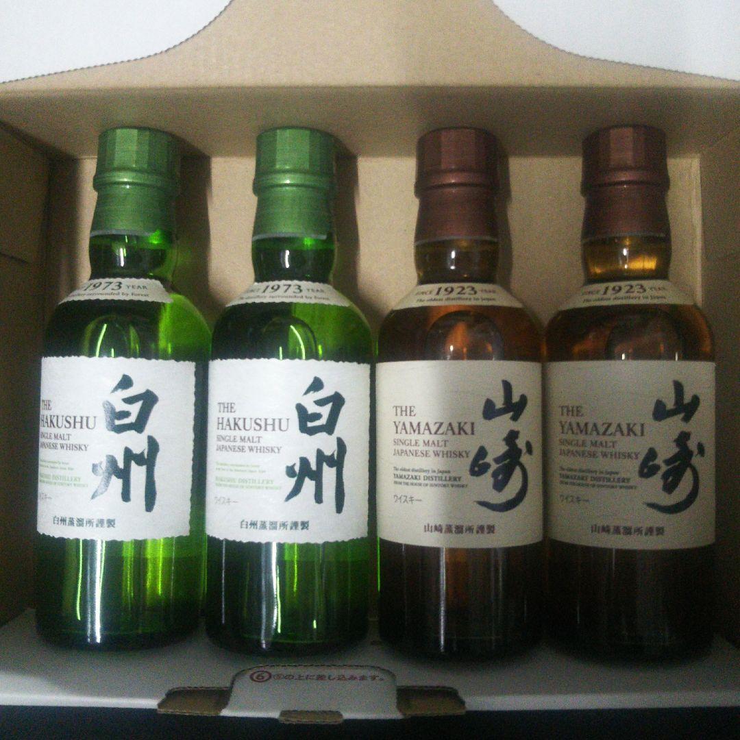 SUNTORYシングルモルトウィスキー白州山崎 サントリー シングルモルトウイスキー 山崎 サントリーシングルモルト