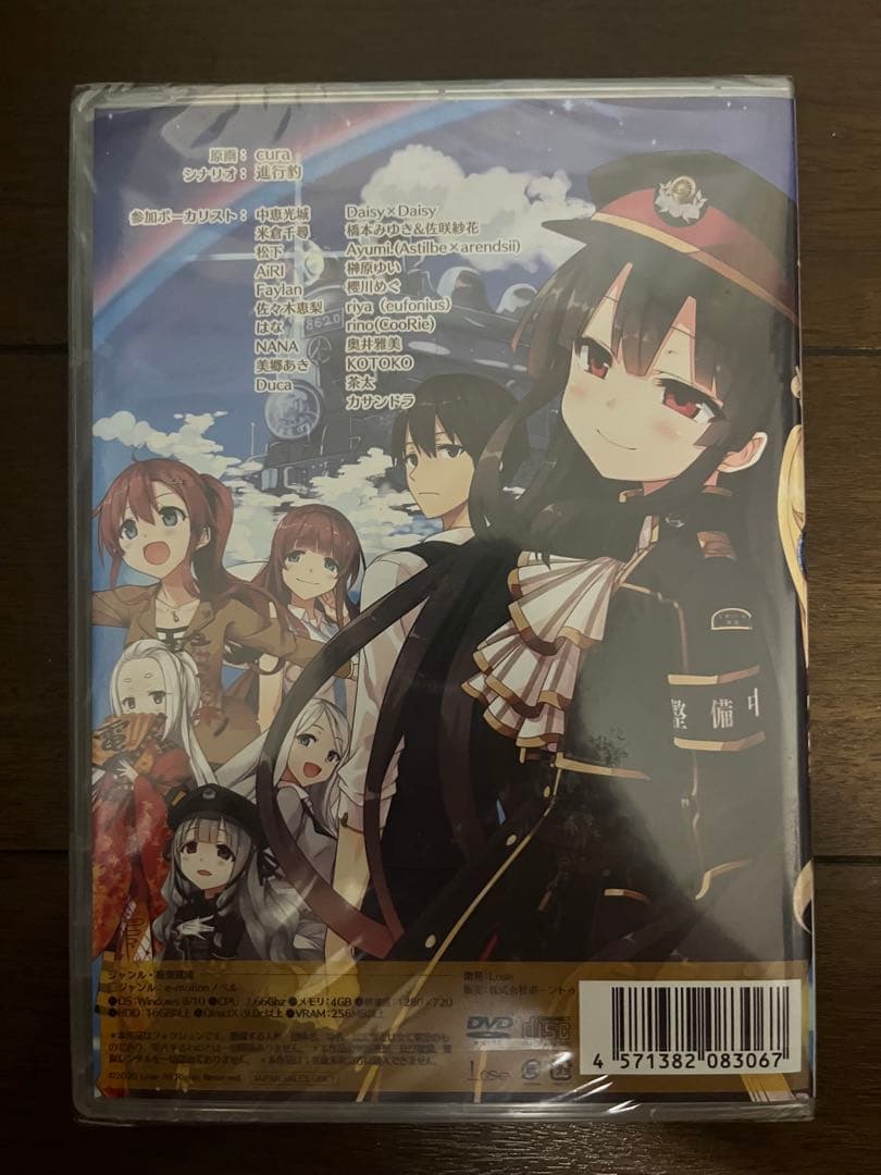 まいてつLast Run!!ソフマップ limited edition セット