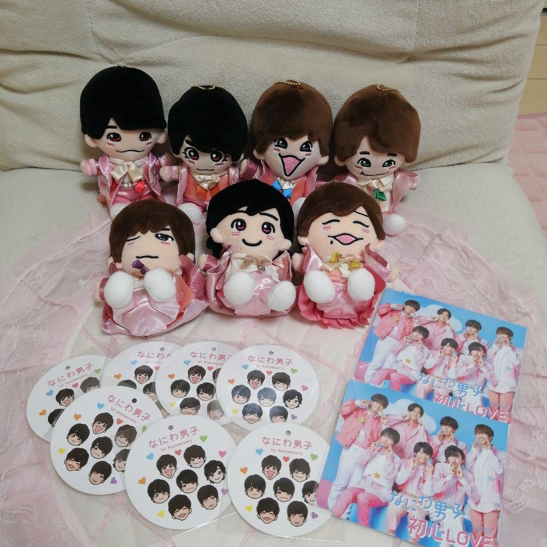 なにわ男子1st anniversaryちびぬい7体セット