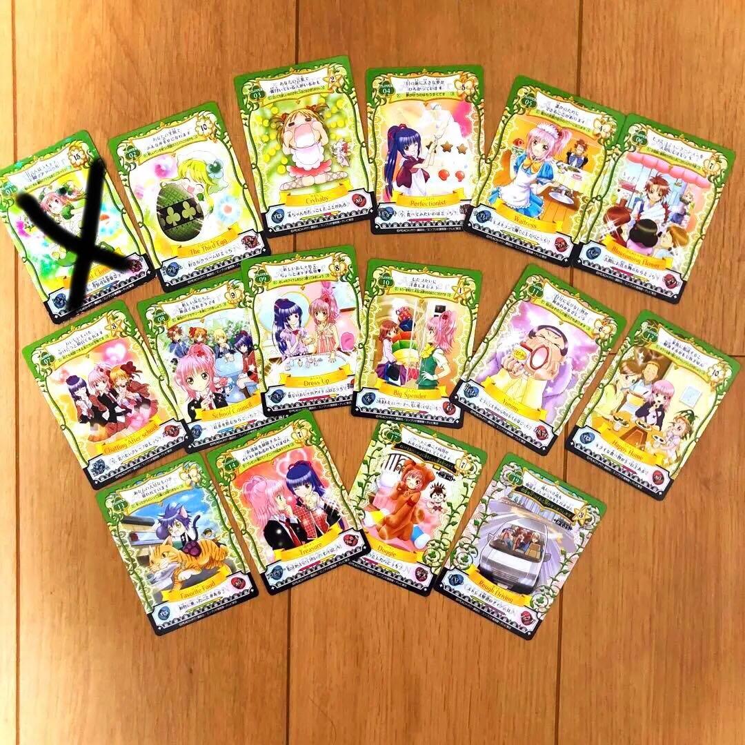 Amazon.co.jp: イナズマイレブン マーク・クルーガー 15周年 選べる