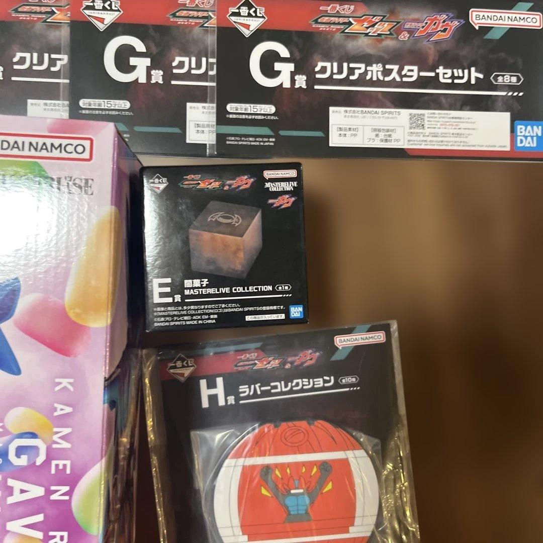 仮面ライダー　一番くじ　ラストワン　E賞