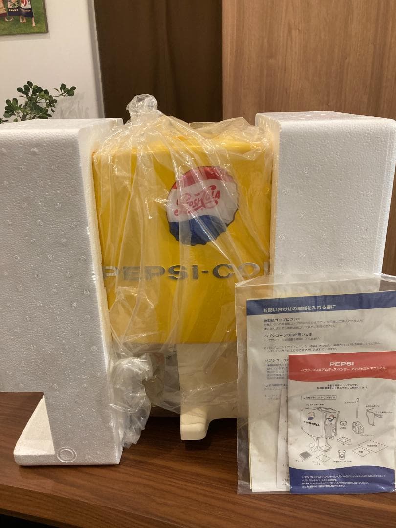 ペプシ プレミアムディスペンサー 懸賞当選品 未使用品