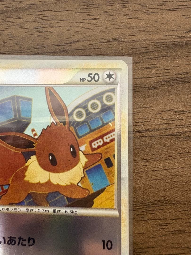 イーブイ （ミラー）058/080 L2