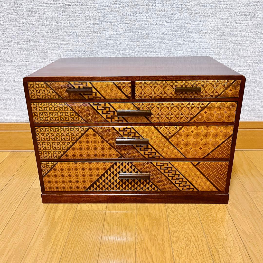 箱根寄木細工 小引き出し 4段 5杯 小箪笥 民芸家具 伝統工芸品 小物
