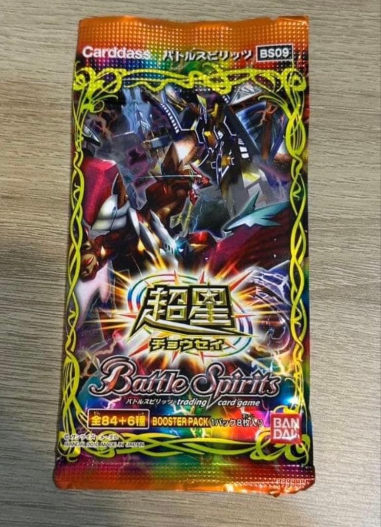 超星 未開封パック 絶版 貴重 日本語版 - メルカリ