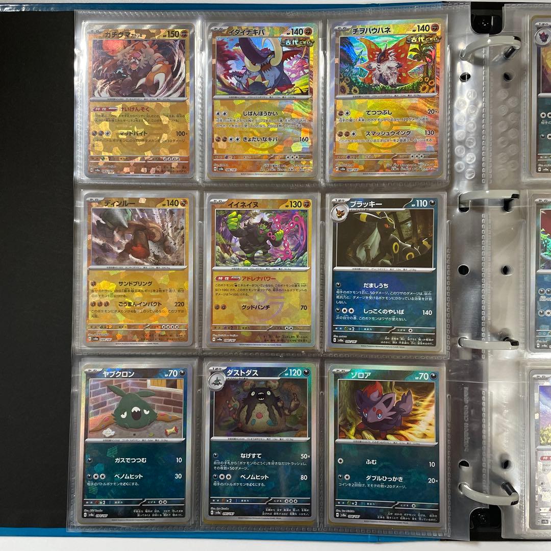 テラスタルフェスex モンスターボールミラー コンプ