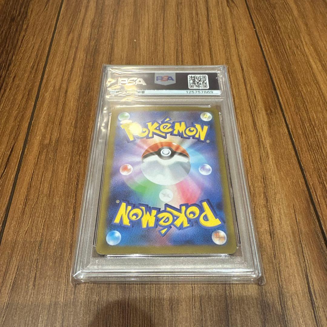 ポケモンカードゲーム MEGA Gardevoir ex #092 GEM MINT 10