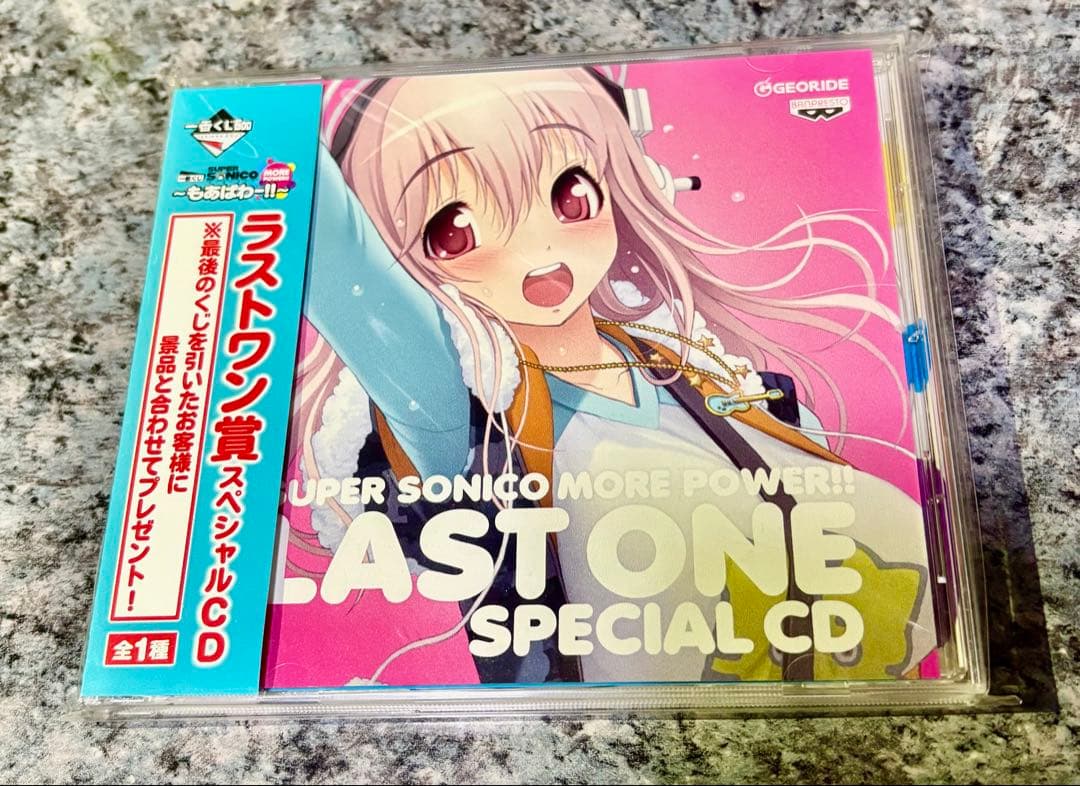 一番くじ ラストワン すーぱーそに子 CD - メルカリ