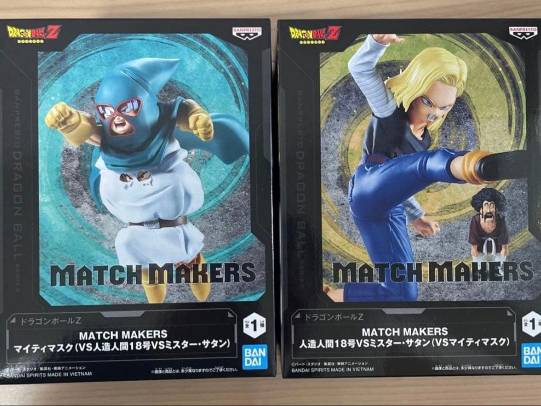 ドラゴンボール Z マッチメーカーズ フィギュアセット 18号 マイティ
